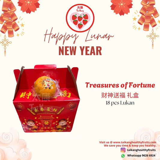 Treasures of Fortune 18pc Lukan Gift Box