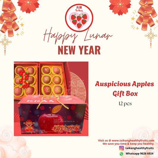 Auspicious Apple Gift Box