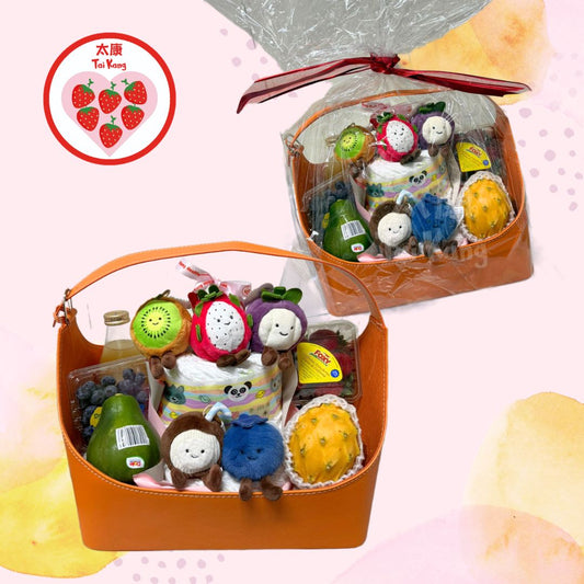 Wellness Baby Diaper Cake Hamper