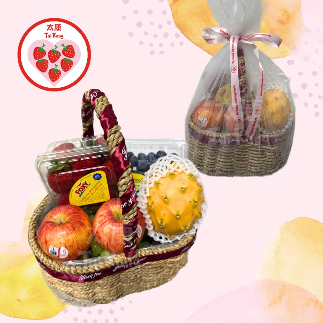 "Sending Sunshine" Fruit Gift Basket