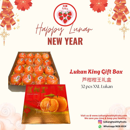 JUMBO Lukan King Gift Box 32pcs