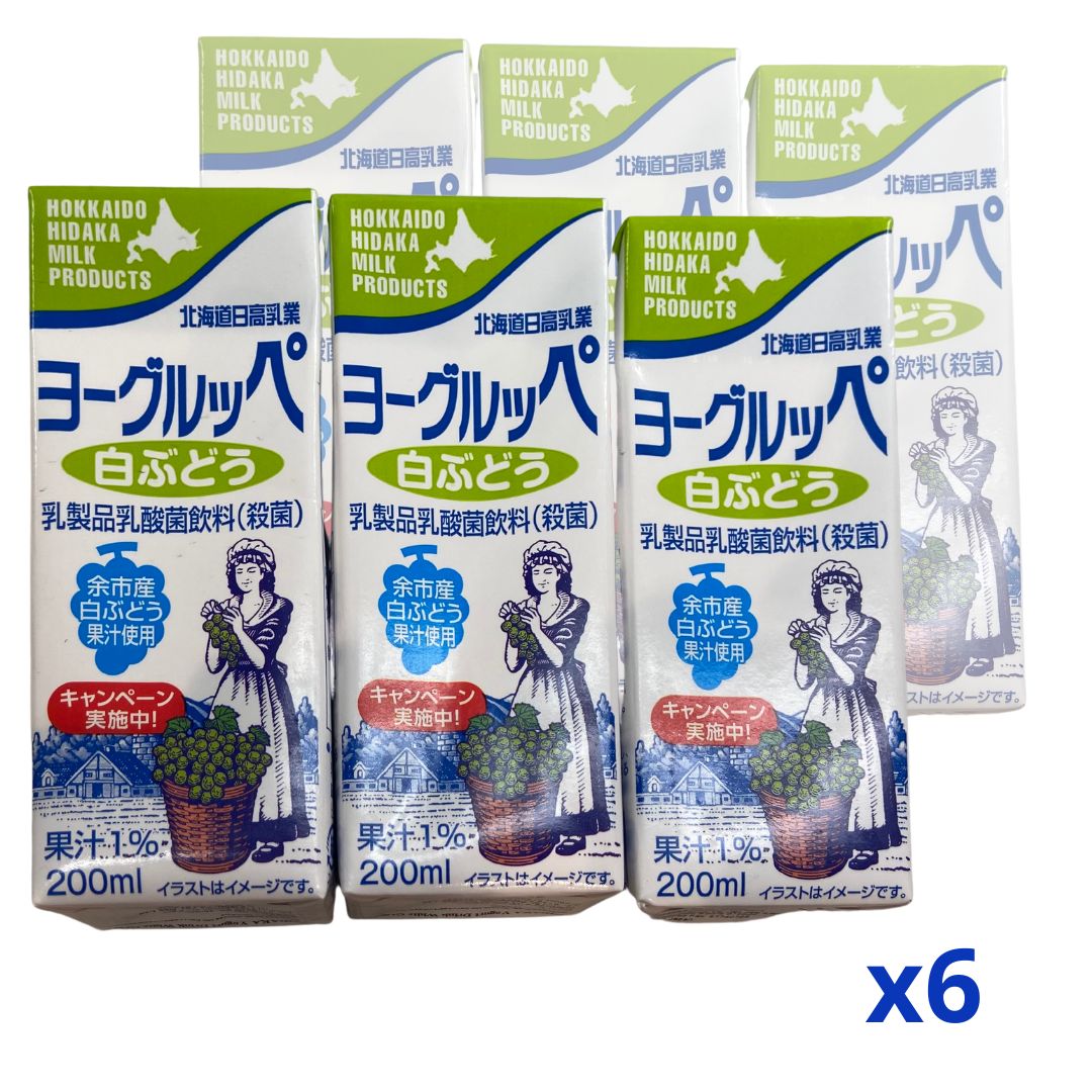Hokkaido White Grape Yoghurt Drink (6packs)