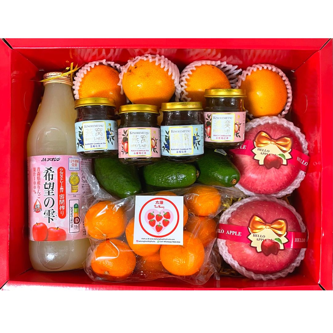 “Sending Love” Gift Box