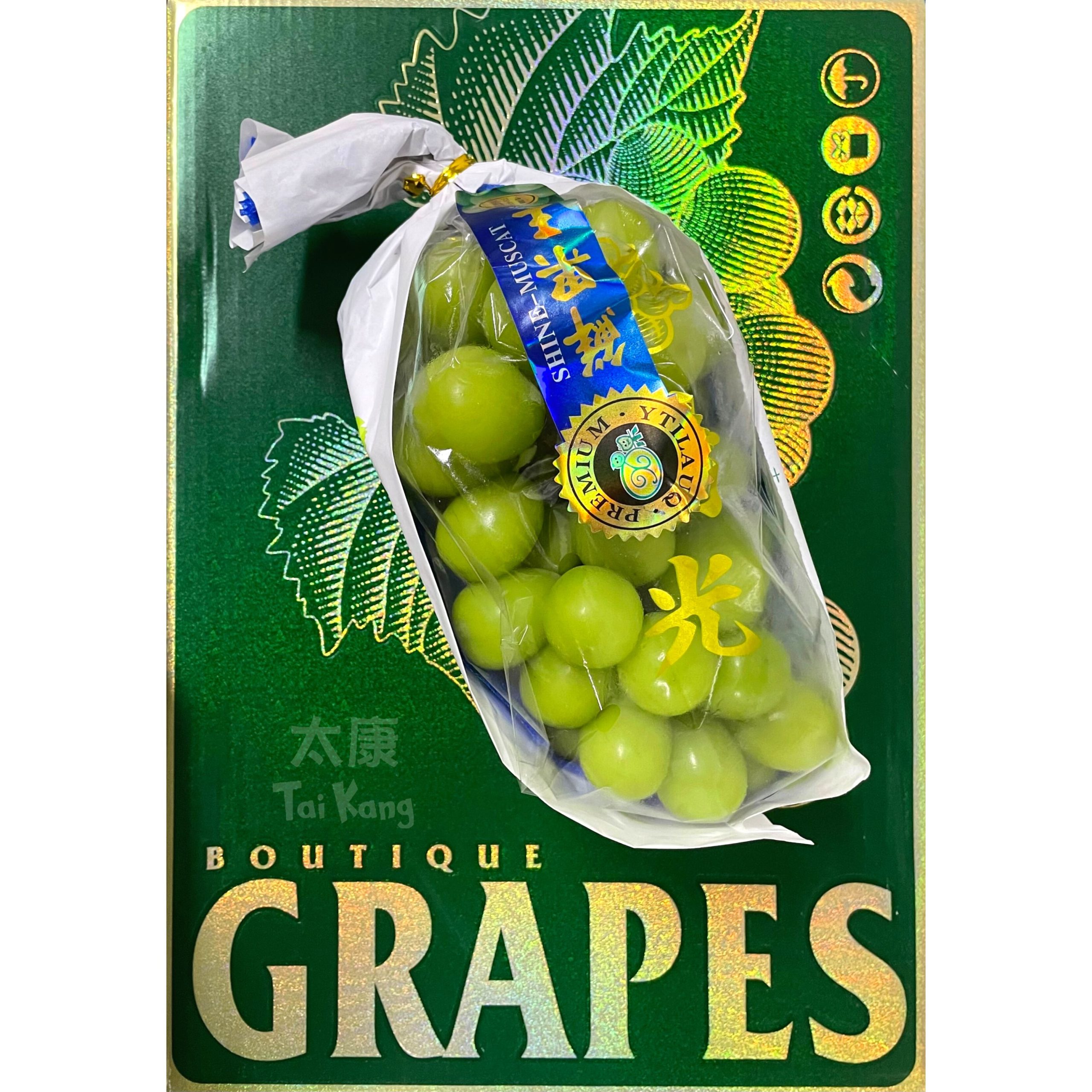 Shine Muscat Grapes (~700g/bunch)