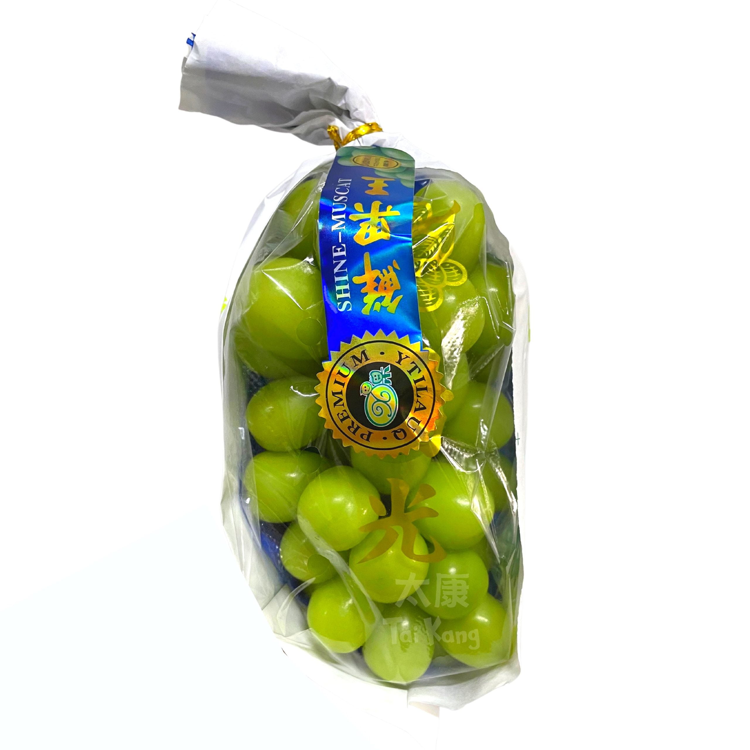 Shine Muscat Grapes (~700g/bunch)