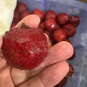 Yu He Bao Lychee (1kg) *SALE!*
