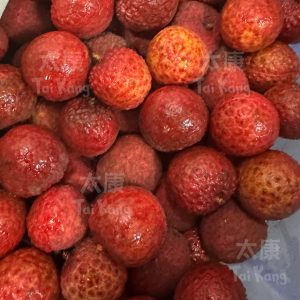 Yu He Bao Lychee (1kg) *SALE!*