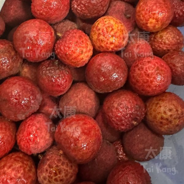 Yu He Bao Lychee (1kg) *SALE!*