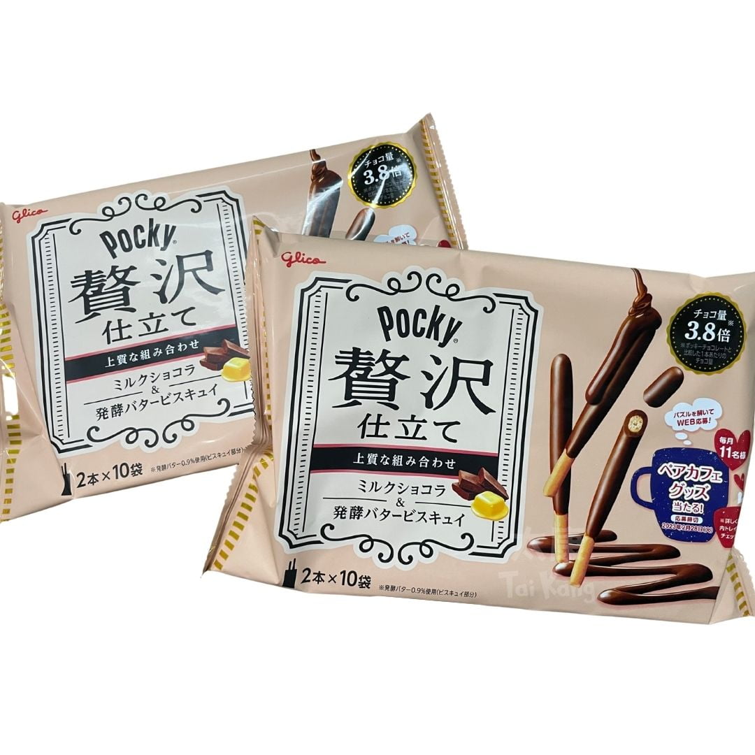 Japan Pocky Choco Milk *new*