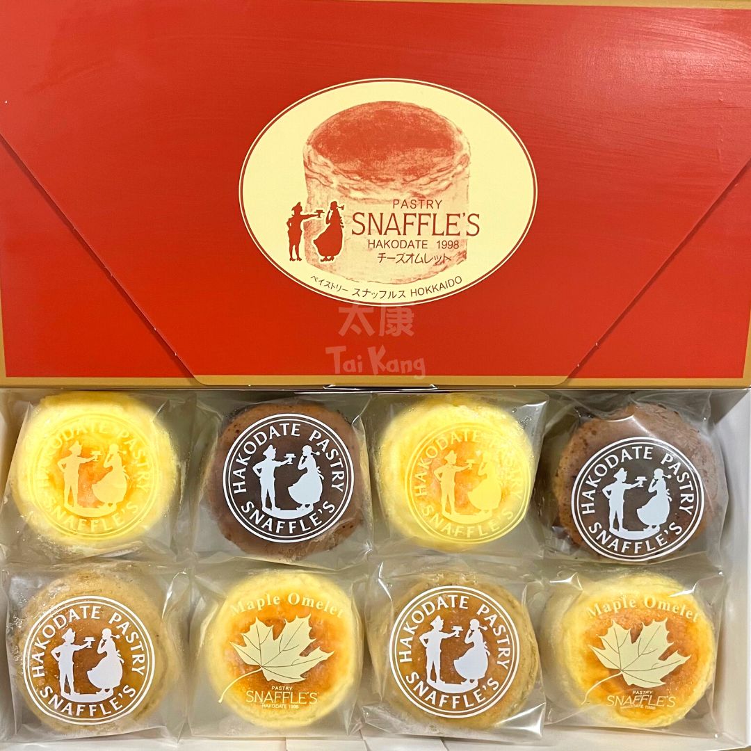 Snaffle’s Box of 8 Catchcake *NEW*