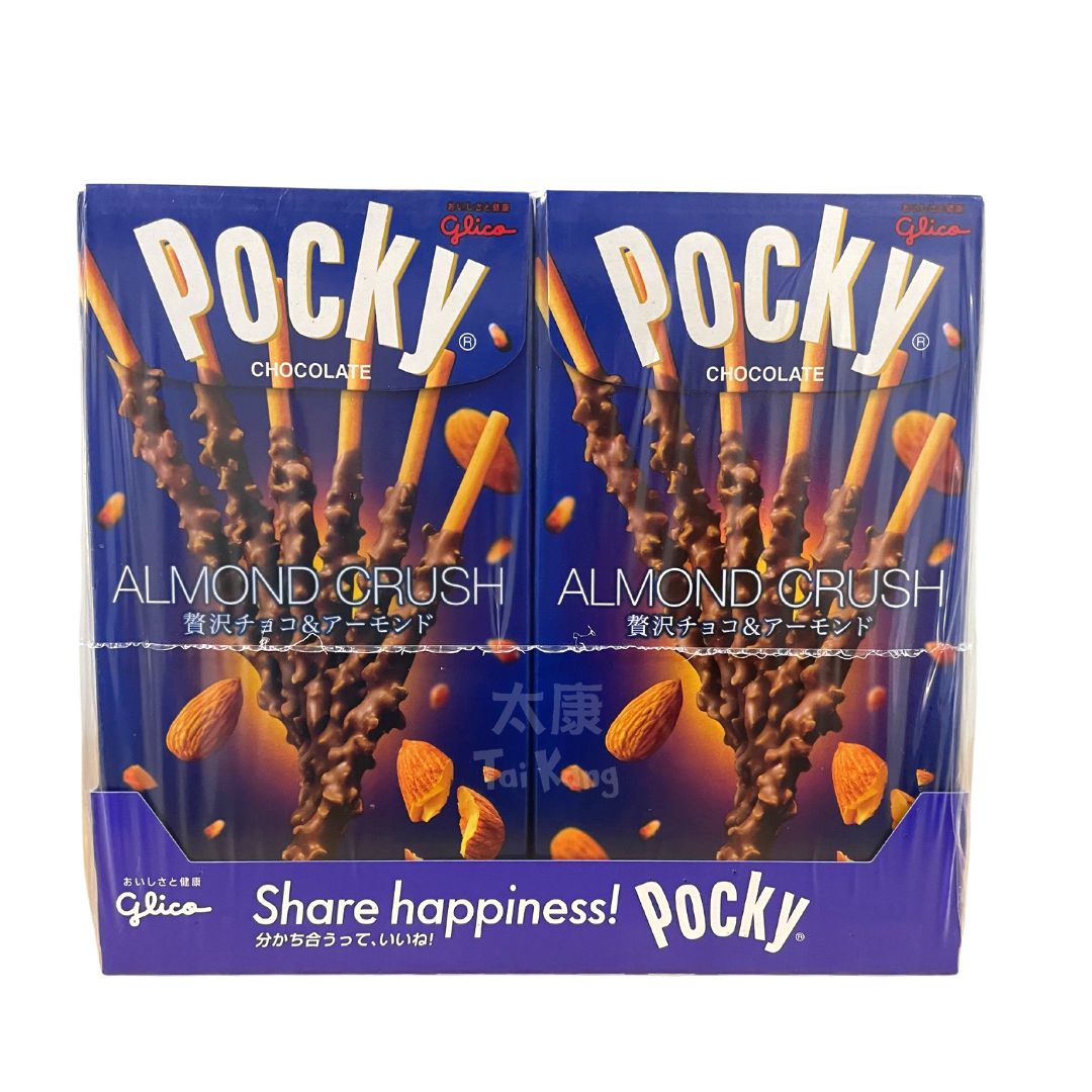 Japan Almond Crush Pocky (1 carton, 10 packs)
