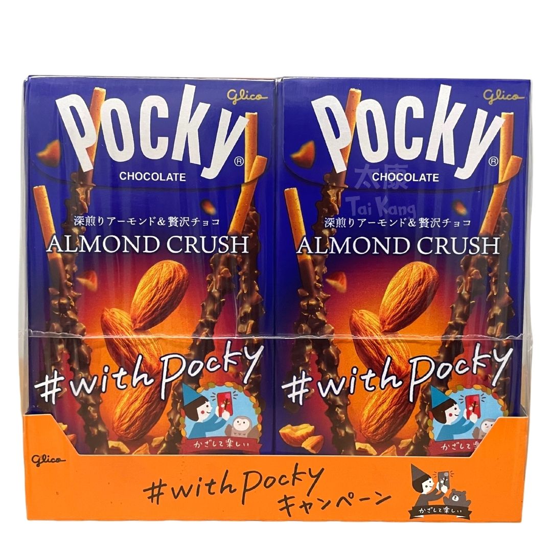 Japan Almond Crush Pocky (1 carton, 10 packs)