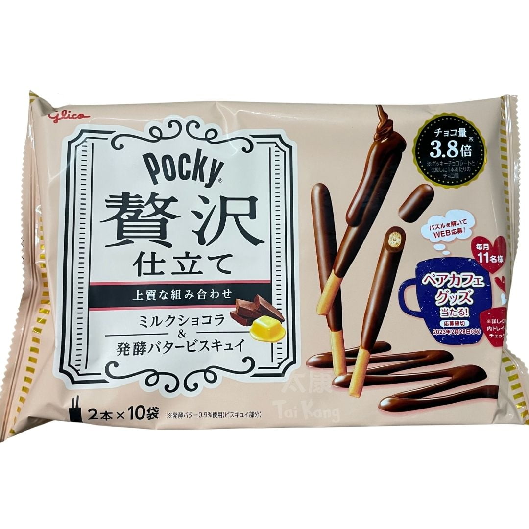 Japan Pocky Choco Milk *new*
