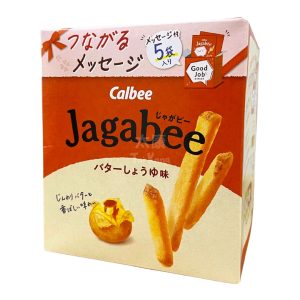 SALE: Japan Jagabee Butter Shoyu – Orange *Expires 04/2024*