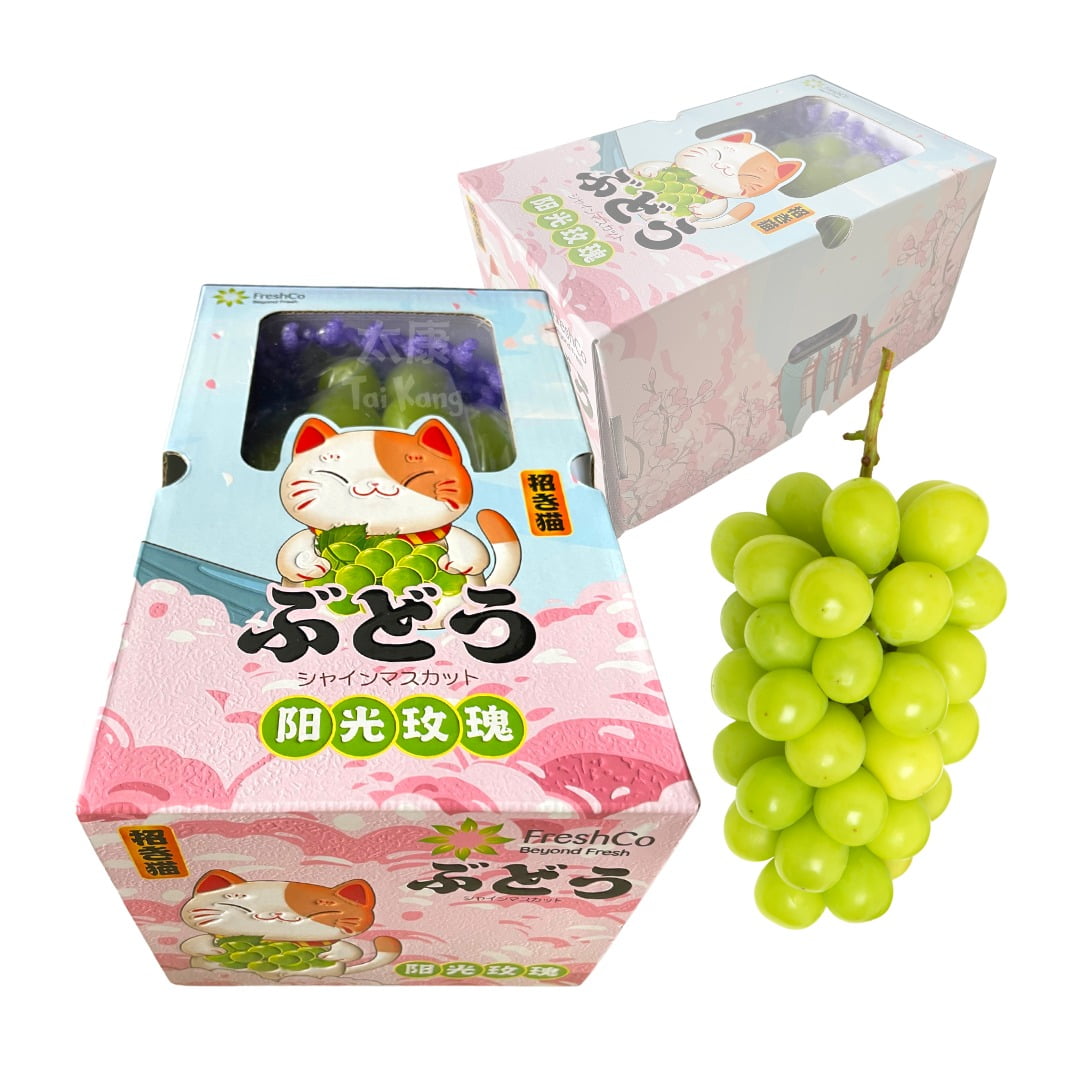 Premium Shine Muscat Grapes Gift Box