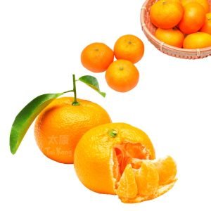 Mini Orange (1kg) *seedless*