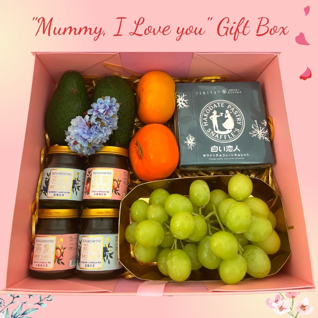 “Mummy, I love you” Gift Box
