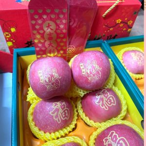 CNY Auspicious Apples Gift Box XL (12pcs/box)