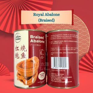 CNY Royal Abalone (Braised)