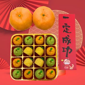 CNY Prosperity Pineapple Tarts