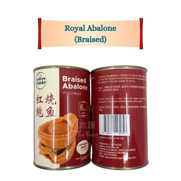 Royal Abalone (Braised) - Image 2