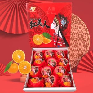 CNY Pretty Lady Orange XL (3kg carton)