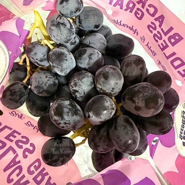 Australia Adora Black Grapes (1kg) - Image 3