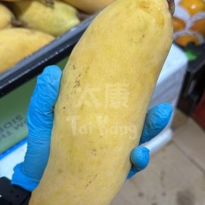 Thai Rainbow Mango (4pcs) *SWEET*