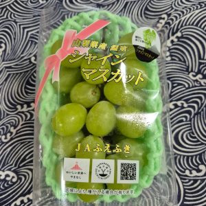 Yamazaki Shine Muscat *Crisp and Fragrant!*