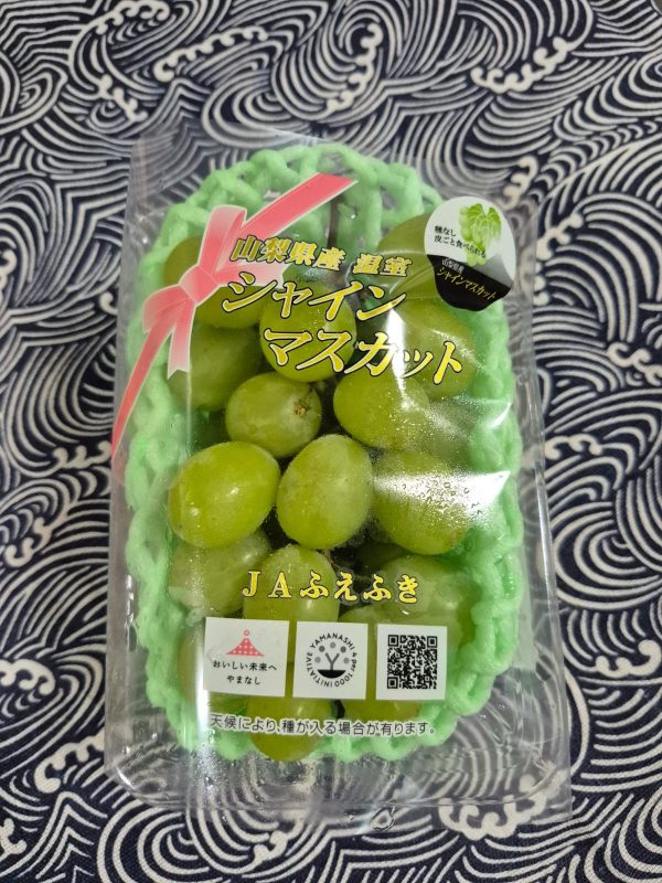 Yamazaki Shine Muscat *Crisp and Fragrant!*