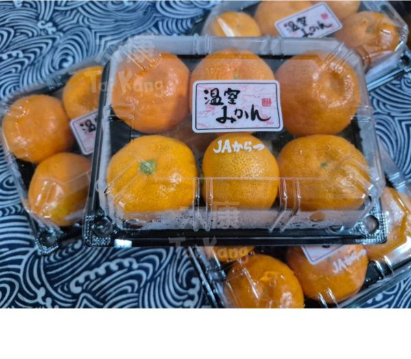 Karatsu Mikan 270g *Seedless and Sweet!* - Image 2