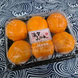 Karatsu Mikan 270g *Seedless and Sweet!*