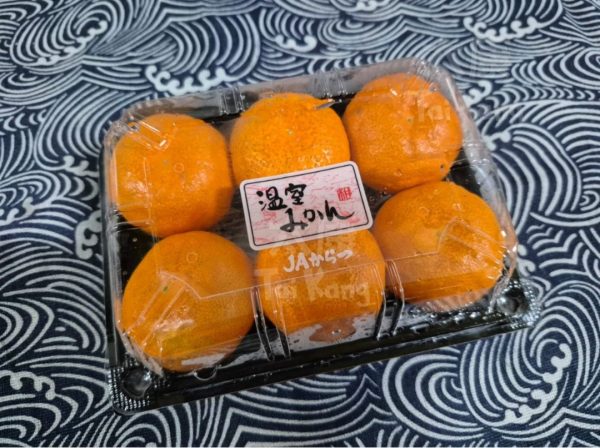 Karatsu Mikan 270g *Seedless and Sweet!*