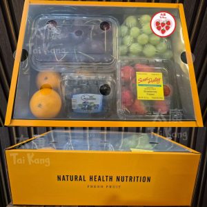 Premium Fruit Gift Box