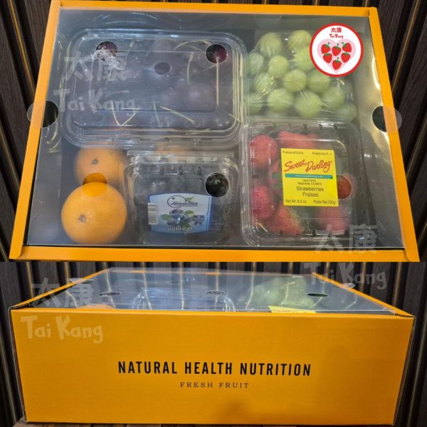 Premium Fruit Gift Box