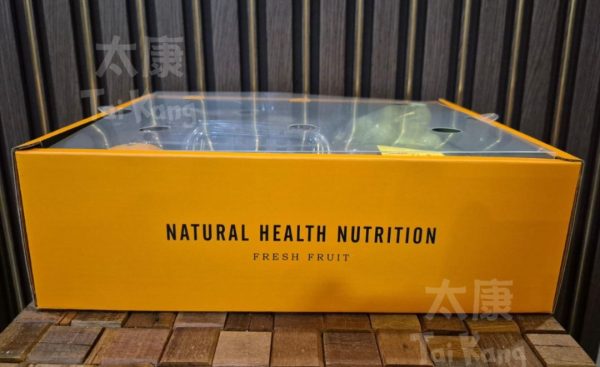 Premium Fruit Gift Box - Image 2