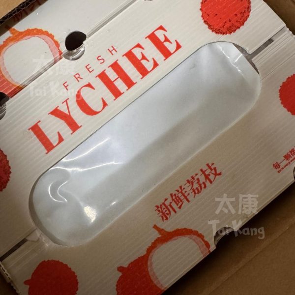 King Lychee (1.8KG) *Huge* - Image 3